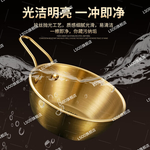 He Jiagong 316 stainless steel Korean rice wine bowl with handle condiment bowl instant noodle bowl outdoor tableware food grade pot small bowl 11CM Korean single handle rice wine bowl - gold