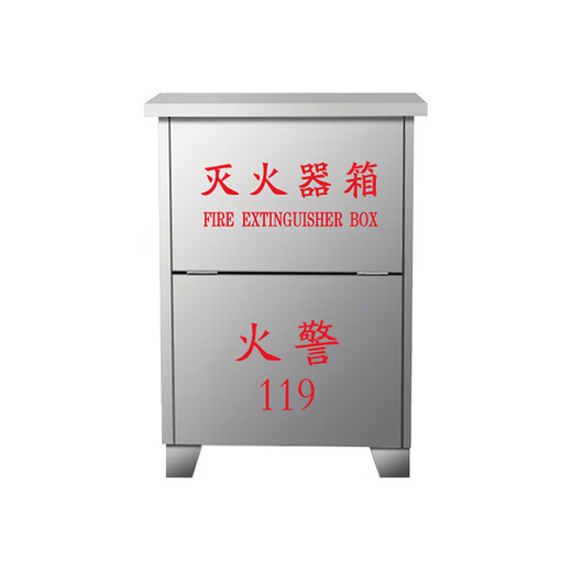 Jucheng 201 Stainless Steel Fire Extinguisher Box Dry Powder Fire Extinguisher Box 4kg Dry Powder Portable Fire Fighting Equipment Stainless Steel Model 4kg*2 (0.6mm Empty Box)