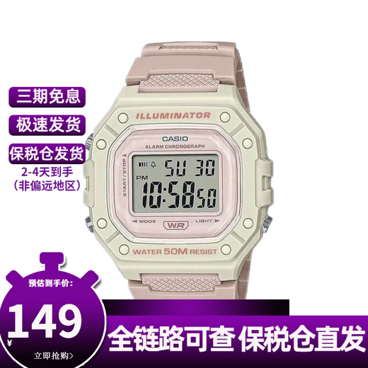 Casio (CASIO) fashionable retro small square watch LCD display waterproof sports student quartz watch for men and women W-218HC-4A2