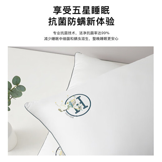 Pierre Cardin pillow core five-star hotel anti-mite antibacterial washable home pillow core whole head high pillow - single