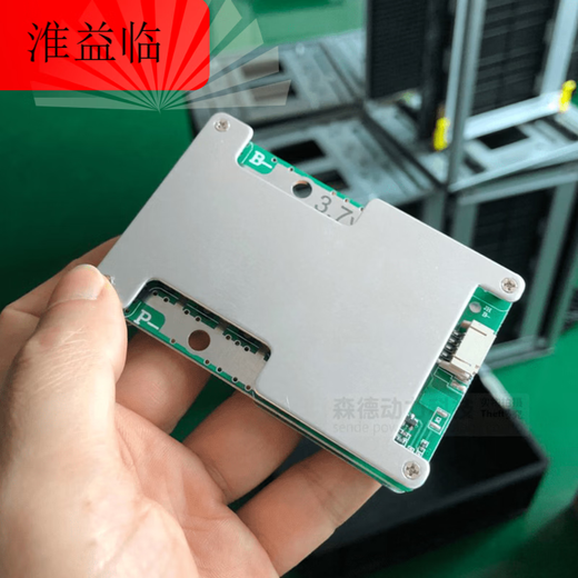 3 strings 4 strings lithium battery protection board 12V100A200A300A high current balanced three strings or four strings 3.2V iron lithium 3.7 three strings 50A_balanced_same port_heat sink_10 mos