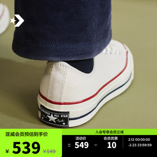 Converse official 1970S men's and women's classic low-top canvas shoes off-white 162062C 162062C/off-white 42.5