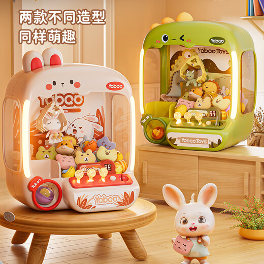 Aozhijia Claw Machine Kinderspielzeug für Mädchen im Alter von 3 bis 6 Jahren, Geburtstagsgeschenk für Hausspielhaus mit übergroßer Puppenausschnittmaschine