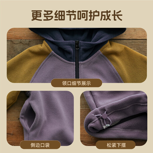 Yantaijia boys' velvet jacket outer wear 2025 autumn and winter school uniform artifact double-sided oli velvet children's tops purple 120