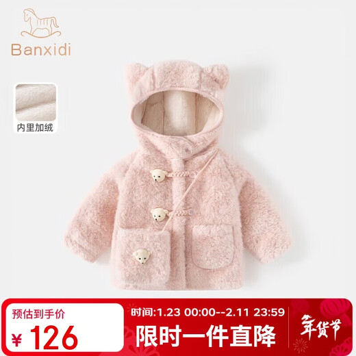 Banxidi Girls' Jackets Autumn and Winter Clothes 2025 New Baby Girls Plush Tops Autumn Children's Thickened Cotton Jackets Children's Clothes