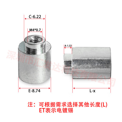 Oluoxun SMTSO-M4 copper tinned patch nut circuit board welding copper column PCB motherboard surface mount nut column welding column smt SMTSO-M4-7ET 100 pieces