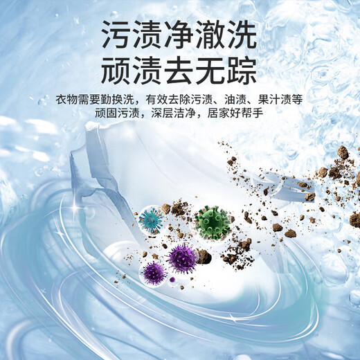 YANGZI China Yangzi Group household fully automatic washing machine small 10kg large capacity washing and drying machine pulsator washing machine rental dormitory dehydrator 8kg power upgrade + blue light cleaning + barrel self-cleaning lifetime maintenance pulsator 10-year warranty