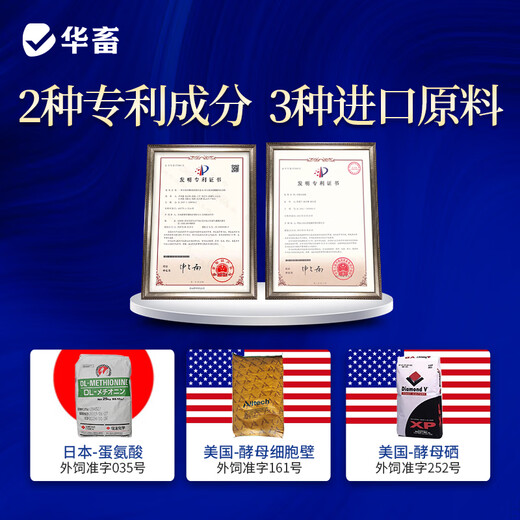 Huaxiu mold removal agent for veterinary female livestock and pregnant animals can be used to completely remove cattle, sheep, special poultry and sow feed additives 5 bags, as low as 24.9/bag, comprehensive removal 500g