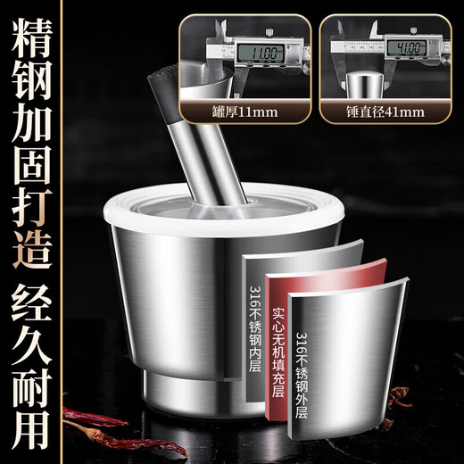 Qiaobo Lai 16 stainless steel garlic pounder medicine grinder stone mortar mash jar mortar garlic mortar 16 stainless steel 316 stainless steel straight 10CM garlic pounder