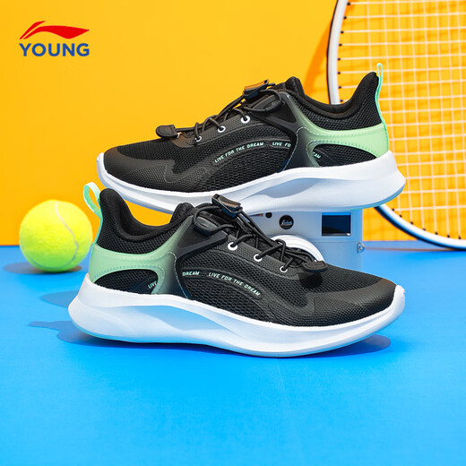 Li Ning (LI-NING) children's shoes, sports shoes, professional running shoes, spring new Angyue boys' running shoes, middle and large children's shoes, standard black Angyue 4 32, recommended foot length 20cm