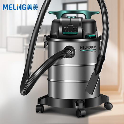 Meiling vacuum cleaner household large suction 1800W high power decoration wasteland beautiful seam commercial car wash dry and wet blowing industrial hotel powerful bucket vacuum cleaner 25L large capacity T011