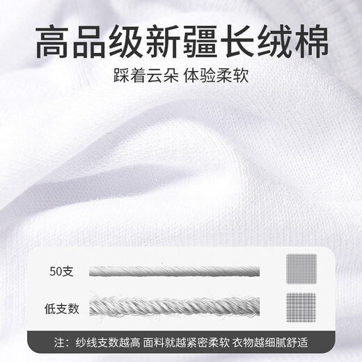 White socks men's mid-calf socks 100% pure cotton sweat-absorbent autumn and winter thick long socks short socks for boys 100 pure cotton antibacterial and deodorant mid-calf socks 6 white +92119 one size