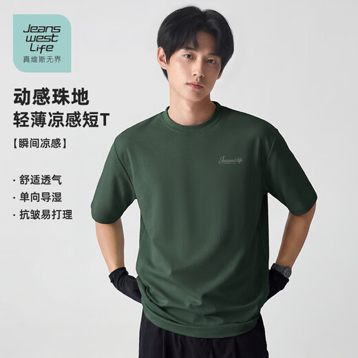 JEANSWEST LIFE Jeanswest Unbounded Summer Ice-Sensing Short-Sleeved T-Shirt Men's Cool Loose Draping Round Neck Drop Shoulder Slim Casual Top