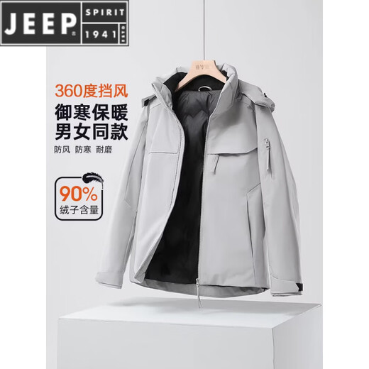 JEEP SPIRIT2025 new down jacket autumn and winter couples warm removable hood thickened outdoor windproof jacket silver gray M recommended 90-120Jin Jin equals 0.5 kg