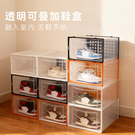 Wing Fantasy 2025 flip-top drawer-type transparent storage shoe box household multi-layer connected student dormitory shoe cabinet plastic 10 pieces black thickened upgraded model + factory direct sale