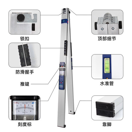 2-meter folding aluminum alloy ruler 2-meter folding aluminum alloy high-precision horizontal ruler 2-meter construction engineering inspection 1-meter ruler