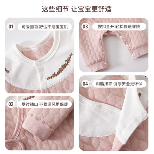 JOYNCLEON baby autumn and winter three-layer warm jumpsuit for men and women, baby clothes, cotton clothespins, outdoor clothing, rompers, off-white, 52cm, 0-1 months, recommended weight 2-3.4kg