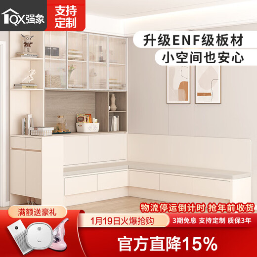 Qiangxiang door shoe cabinet corner card seat sideboard integrated wall wine cabinet dining table and chair combination multi-functional storage cabinet G367 Style 1 2000*2500*2400