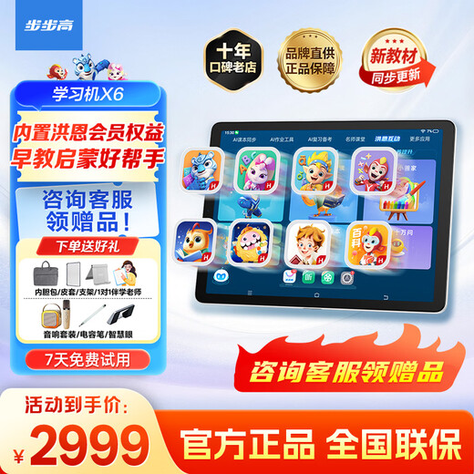 BBK learning machine