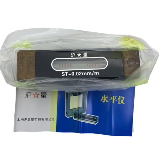 GCCW Shanghai Shanghai Measurement Bar Type Frame Level Fitter Machine Tool Industrial Grade High Precision Level Debugging Level Measuring Tool 100mm*0 Point 05mm Strip Type Shanghai Level