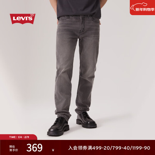 Levi's Levi's autumn American street men's 502 standard tapered simple retro denim trousers light smoke gray 32 (32)