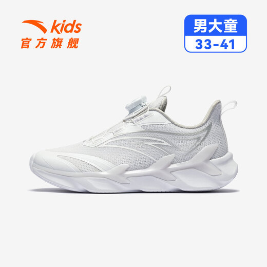 ANTA Children's Sports Shoes for Men and Women, Medium and Large Children's Shoes 2026 Spring and Summer New Breathable Knob Technology Bow Speed ​​4.0 Running Shoes 26 New - Miwang Anta White-9 40/25cm