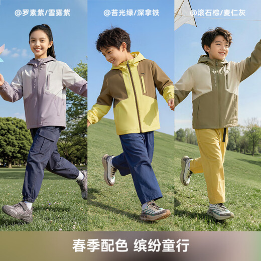 ANTA children's jacket men's and women's clothing small soft shell 2026 spring new hooded water-repellent outdoor woven thin jacket Yunmen Blue/Reclamation Blue-1 150