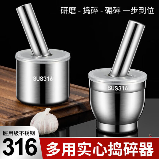 Qiaobo Lai 16 stainless steel garlic pounder medicine grinder stone mortar mash jar mortar garlic mortar 16 stainless steel 316 stainless steel straight 10CM garlic pounder