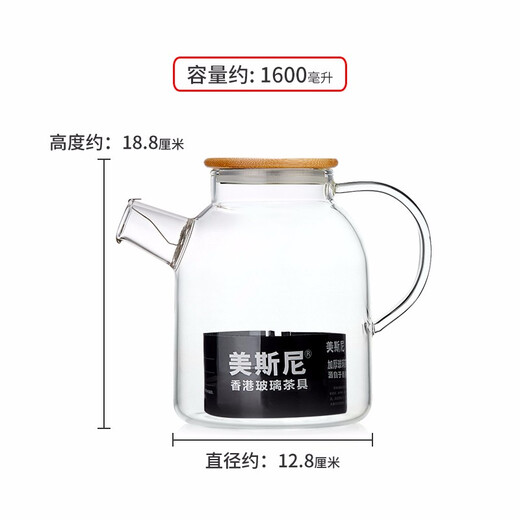 Mesni glass teapot, flower and fruit tea, cold drink, thickened heat-resistant kettle, household tea set, single pot (4-6 people) 1600ml