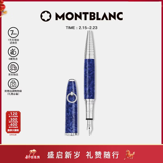 Montblanc MONTBLANC Muse Series Elizabeth Taylor Ink Pen F Tip 125500 New Year's Valentine's Day Gift