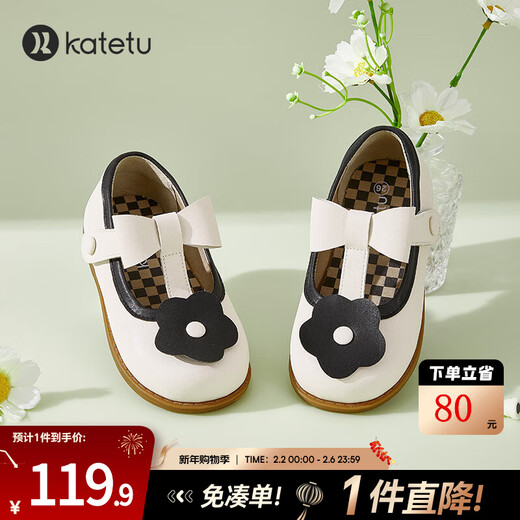 Carter Rabbit Children's Shoes Autumn Baby Princess Shoes Soft Sole Fashionable British Small Leather Shoes Girls Banquet Shoes White Black 25 Inner Length 15.5cm Foot Length 14.3-14.9