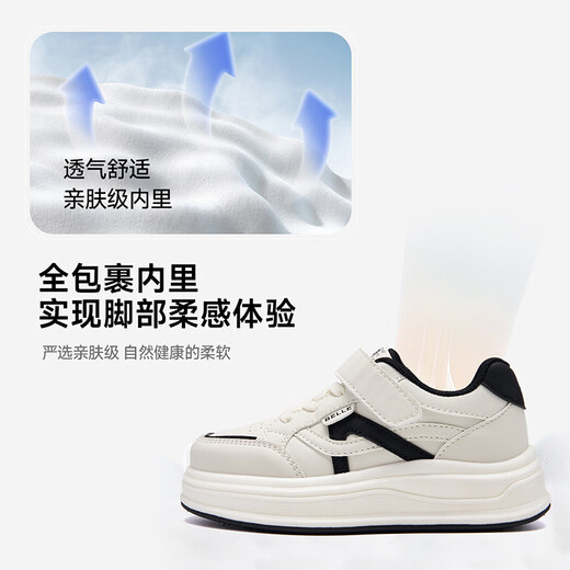 Belle Children's Shoes Children's Shoes Girls' Sports Shoes 26 Spring and Autumn New Campus White Shoes Boys and Children's Casual Shoes Black 27 (Recommended Foot Length 162-168mm)