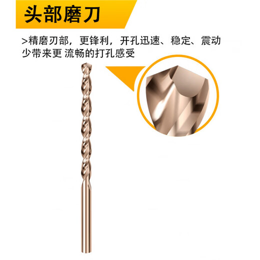 Extended 450mm high cobalt straight shank twist drill bit parabolic deep hole drill stainless steel drill bit 10.5*450mm