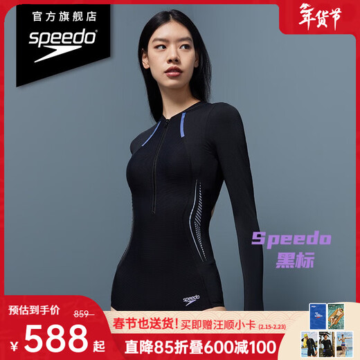 Speedo Swimsuit Women's Electric Matrix Black Label Hero4.0 Replica Shark Skin Racing Long Sleeve Hot Spring One-piece Boxer Swimsuit Black/Light Purple M (Height 158-165cm, Weight 50-57kg)