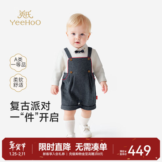 YEEHOO shopping mall same style newborn clothes for boys, handsome little prince imitation denim harem clothes, deep sapphire blue 90cm