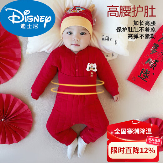 Disney Autumn and Winter Baby New Year's Festive Clothes Warm Baby Quilted Suit Separate One-month-old New Year's Greeting Clothes Peaceful and Happy 100 cm