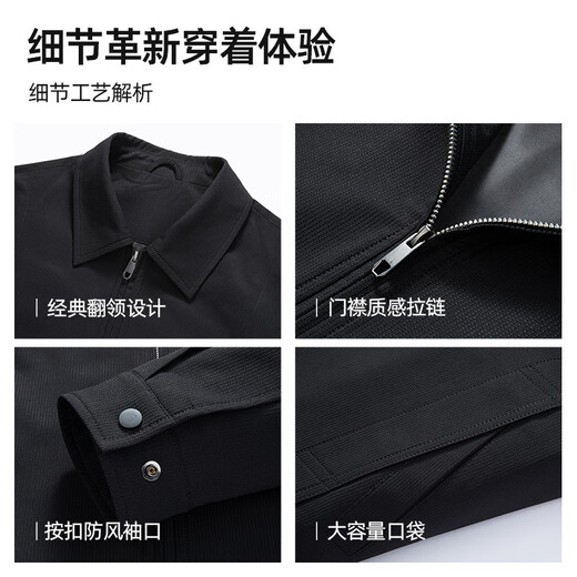 SHANSHAN Men's Lapel Jacket 2026 Spring New Versatile Casual Fashion Top Long-Sleeved Windproof Three-dimensional Jacket Black L /175