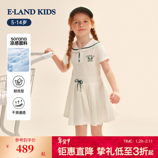 E LAND KIDS Cool Feeling Children's Clothing Girls Dress 26 Summer New College Navy Collar Pleated Skirt Ivory Ivory White/39 110