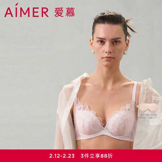 Admiration Underwear Bra Women's Spring and Summer New Perfume Lily 3/4 Water Bag Mold Cup Bra Thickened AM149281 Peony Powder 3PD 70A