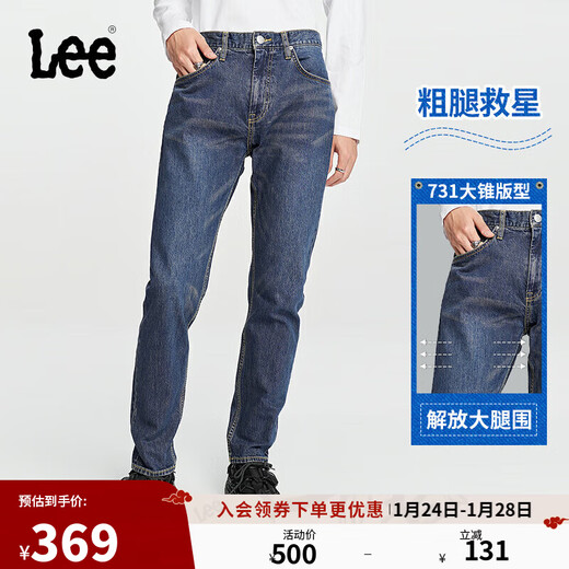 Lee经典五袋款舒适中腰锥形中深蓝男牛仔裤休闲潮