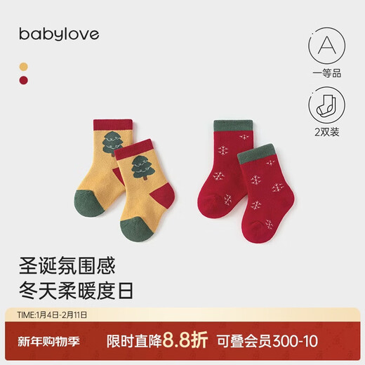 Babylove baby mid-calf socks winter thickened warm socks newborn baby elastic terry socks new year socks two pairs