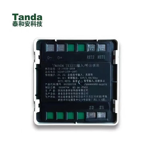 Taihean TX3211 input and output module control module 2-wire pulse start pump and cut electric fan brand new TX3211 input and output module (excluding base)