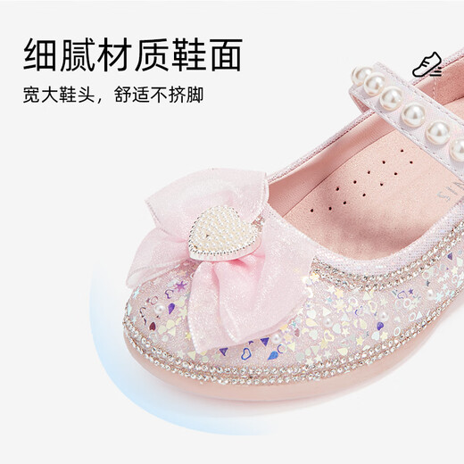 Terranis Children's Shoes 2026 Spring New Girls' Leather Shoes Shiny Crystal Shoes Soft Sole Princess Shoes Girls' Shoes Pink 26 Inner Length 16.5 Suitable for Foot Length 15.5