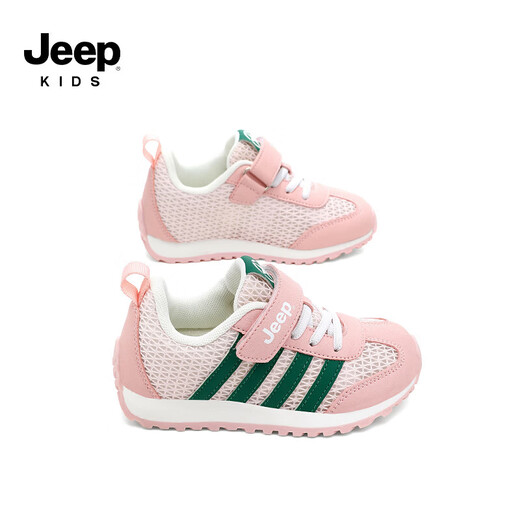 Jeep children's sports shoes season 2026 spring new mesh breathable girls' hiking shoes outdoor children's running shoes ice pink green 32 shoe inner length about 20.4cm