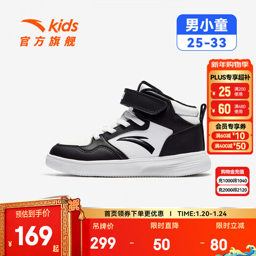 ANTA Children's Sports Shoes for Boys 2025 Autumn and Winter New Leather Water-Repellent Warm Plus Velvet Cotton Shoes Anta White/Black-3 31