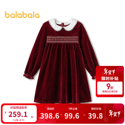 Balabala children's clothing children's dress girls spring velvet princess dress embroidered sweet doll collar fashionable red tone 00466 110