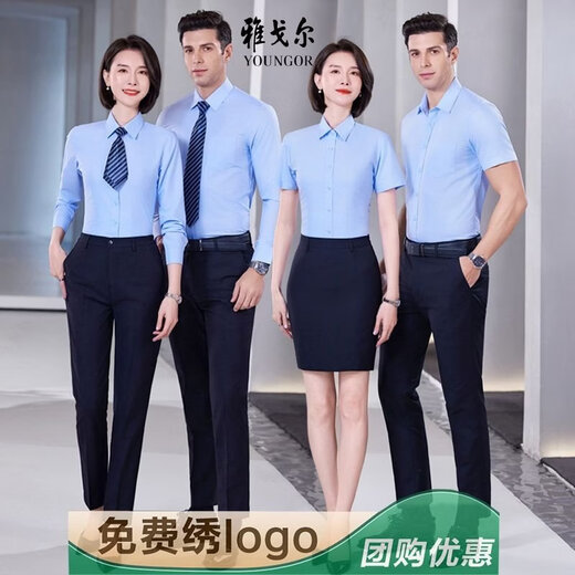 HARTMARX shirt custom embroidered logo men's and women's long and short sleeve shirts custom embroidered ironing-free work clothes print Men's light gray shirt + black trousers 358 with pocket Youngor S