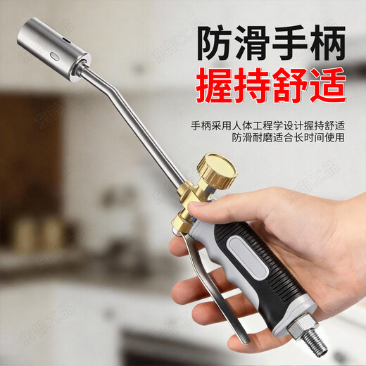 Eastern products liquefied gas flamethrower gun to remove pig hair flamethrower flamethrower to burn pig hair artifact gas tank gas burning meat spray gun