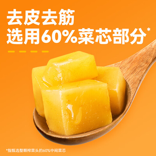 Jixiangju Zhenxin pickled mustard, salt-reduced pickled mustard, 0 added fat, 25g*20 bags, pickles to go with meals, light pickled mustard