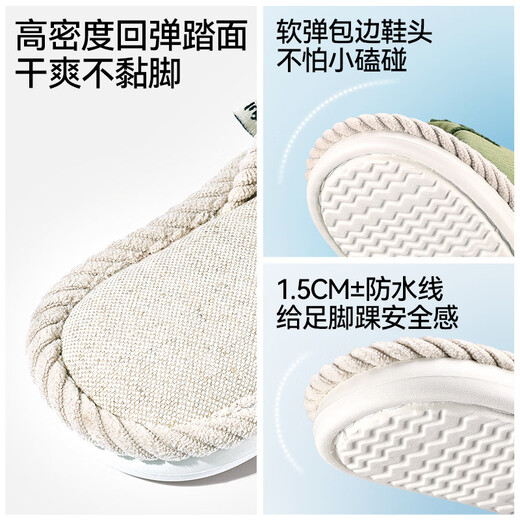 Happy Mary 2026 New Cotton and Linen Slippers Children's Spring and Autumn Home Indoor Floor Medium and Large Children Parent-Child Boys Linen Slippers Light Moss Mushroom Green 29 Inner Length 19cm Suitable for 29 Feet